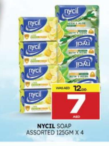 available at Al Madina  in UAE - Al Ain