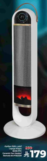 available at LULU Hypermarket in KSA, Saudi Arabia, Saudi - Al Khobar