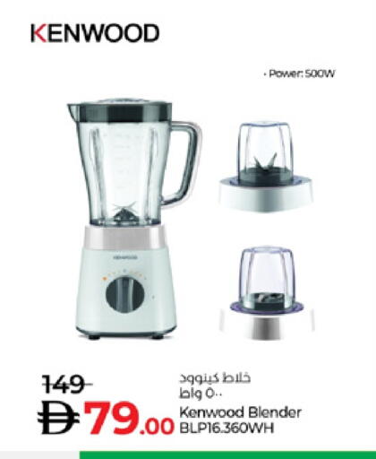 available at لولو هايبرماركت in الإمارات العربية المتحدة , الامارات - الشارقة / عجمان