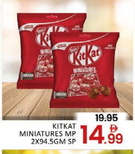 KITKAT available at Mango Hypermarket LLC in UAE - Dubai