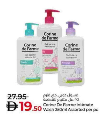 available at Lulu Hypermarket in UAE - Abu Dhabi