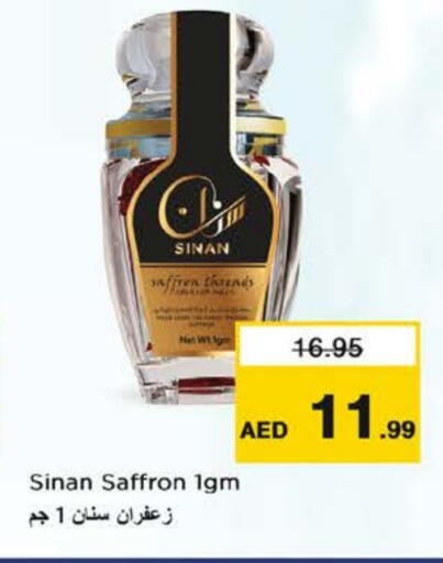 Saffron available at نستو هايبرماركت in الإمارات العربية المتحدة , الامارات - ٱلْفُجَيْرَة‎