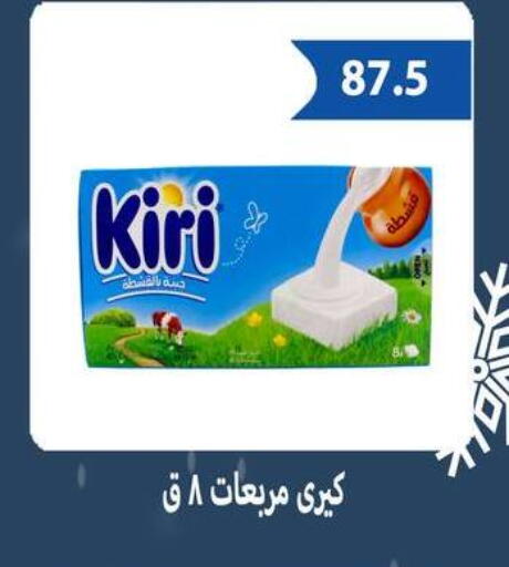 available at Hyper Samy Salama Sons in Egypt - Cairo