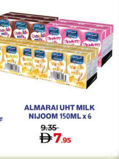 Strawberry Banana available at Lulu Hypermarket in UAE - Fujairah