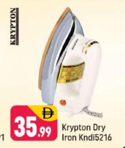 كريبتون مكواة available at شكلان ماركت in الإمارات العربية المتحدة , الامارات - دبي