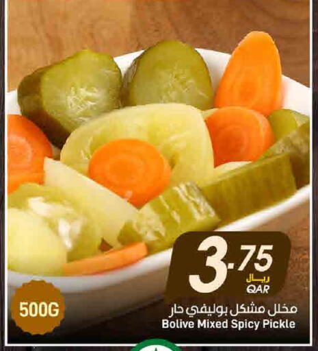 available at SPAR in Qatar - Al Wakra