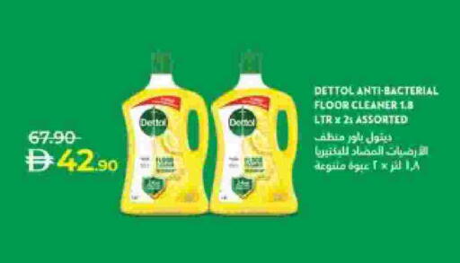 available at لولو هايبرماركت in الإمارات العربية المتحدة , الامارات - أبو ظبي