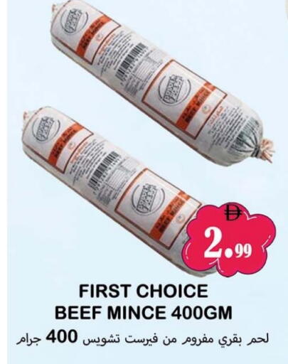 available at سوق المبارك هايبرماركت in الإمارات العربية المتحدة , الامارات - الشارقة / عجمان