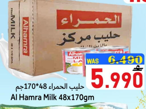 available at Al Qoot Hypermarket in Oman - Muscat