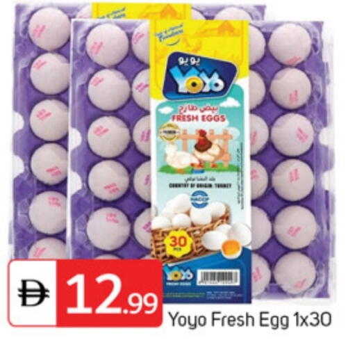 available at TALAL MARKET in UAE - Dubai