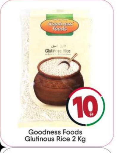 available at بيج مارت in الإمارات العربية المتحدة , الامارات - أبو ظبي