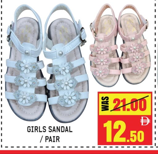 available at جفت مارت - الشارقة in الإمارات العربية المتحدة , الامارات - الشارقة / عجمان