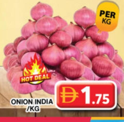 Onion from India available at جراند هايبر ماركت in الإمارات العربية المتحدة , الامارات - دبي