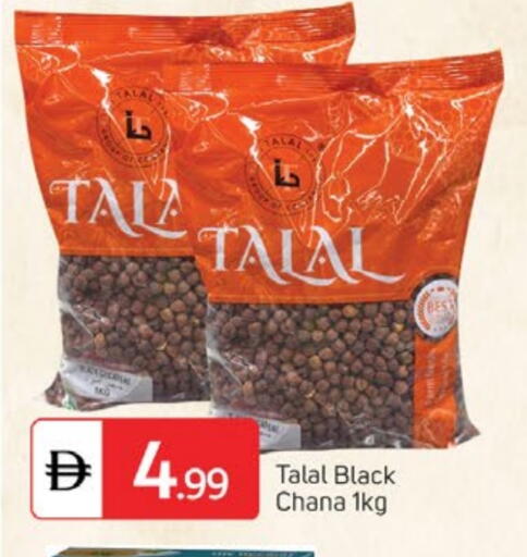 available at سوق طلال in الإمارات العربية المتحدة , الامارات - دبي