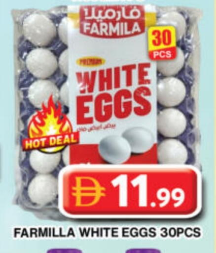 available at Grand Hyper Market in UAE - Dubai