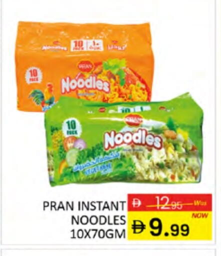 Noodles available at Al Madina  in UAE - Dubai