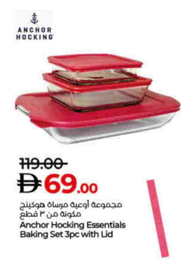 available at Lulu Hypermarket in UAE - Sharjah / Ajman