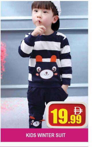 available at المدينة in الإمارات العربية المتحدة , الامارات - دبي