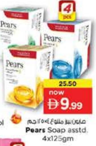 available at نستو هايبرماركت in الإمارات العربية المتحدة , الامارات - الشارقة / عجمان