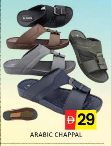 Mango available at Mango Hypermarket LLC in UAE - Dubai