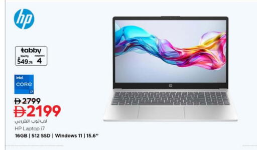 available at Nesto Hypermarket in UAE - Umm al Quwain