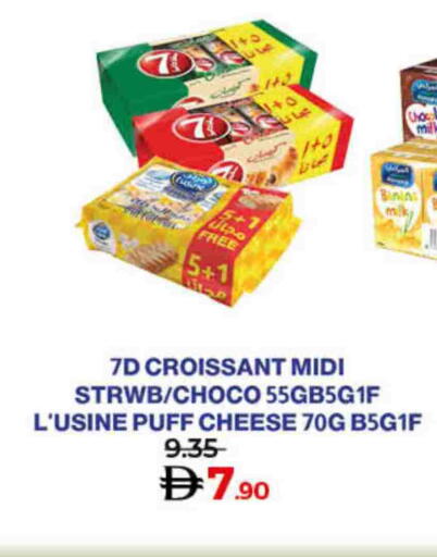 available at Lulu Hypermarket in UAE - Umm al Quwain