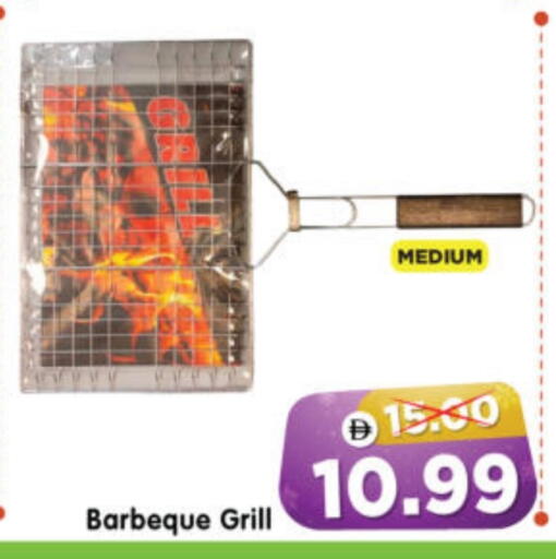 available at هايبر ماركت المدينة in الإمارات العربية المتحدة , الامارات - أبو ظبي