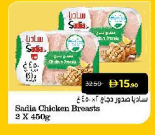 available at لولو هايبرماركت in الإمارات العربية المتحدة , الامارات - ٱلْعَيْن‎