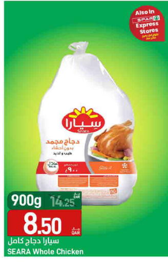 سيارا available at ســبــار in قطر - الدوحة