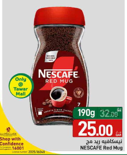 available at ســبــار in قطر - الدوحة