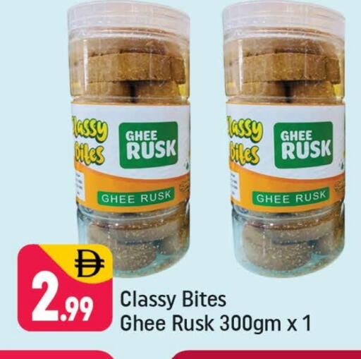 available at شكلان ماركت in الإمارات العربية المتحدة , الامارات - دبي