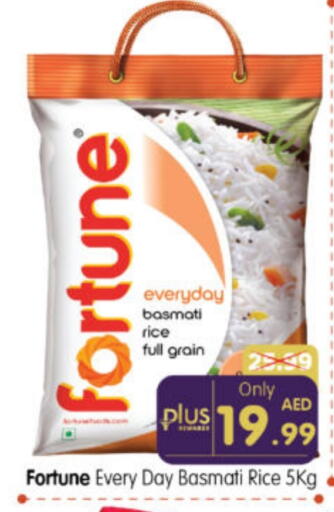 Basmati / Biryani Rice available at Al Madina Hypermarket in UAE - Abu Dhabi