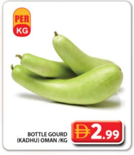 from Oman available at جراند هايبر ماركت in الإمارات العربية المتحدة , الامارات - دبي