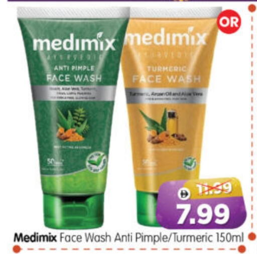 Turmeric available at Al Madina Hypermarket in UAE - Abu Dhabi