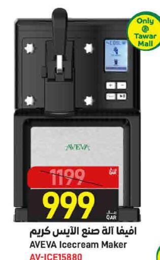 available at SPAR in Qatar - Al Daayen