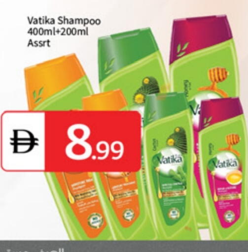 Shampoo / Conditioner available at TALAL MARKET in UAE - Abu Dhabi