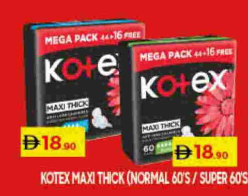 available at لولو هايبرماركت in الإمارات العربية المتحدة , الامارات - ٱلْفُجَيْرَة‎