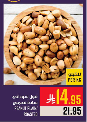 available at Abraj Hypermarket in KSA, Saudi Arabia, Saudi - Mecca