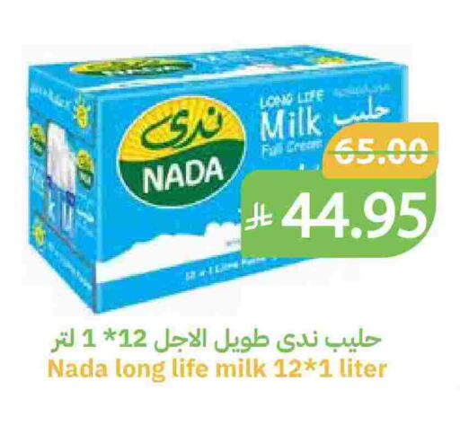 available at Qateba Markets in KSA, Saudi Arabia, Saudi - Buraidah