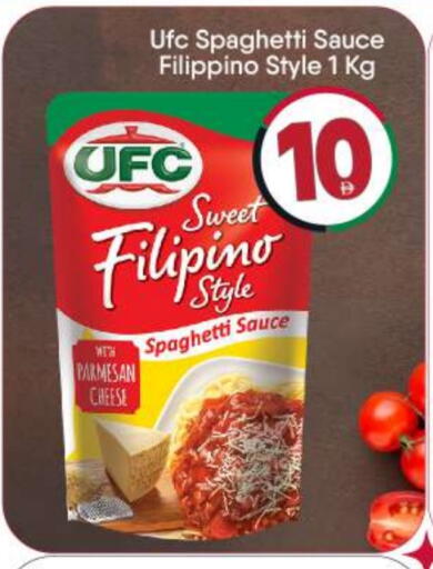 available at بيج مارت in الإمارات العربية المتحدة , الامارات - دبي