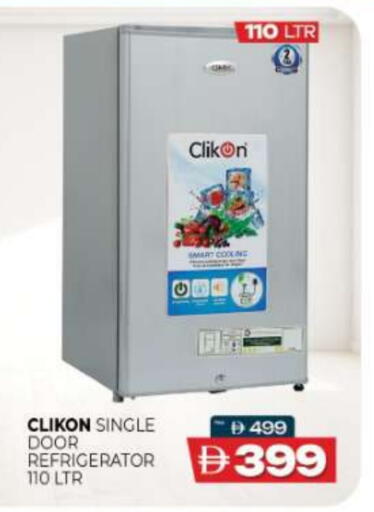 available at Al Madina  in UAE - Umm al Quwain