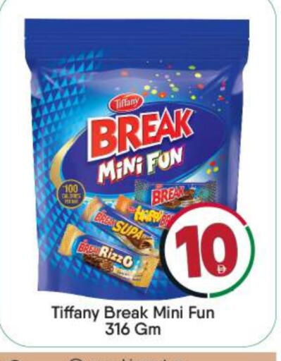 TIFFANY available at BIGmart in UAE - Abu Dhabi