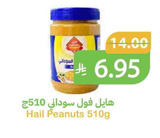 available at أسواق قاطبة in مملكة العربية السعودية, السعودية, سعودية - بريدة