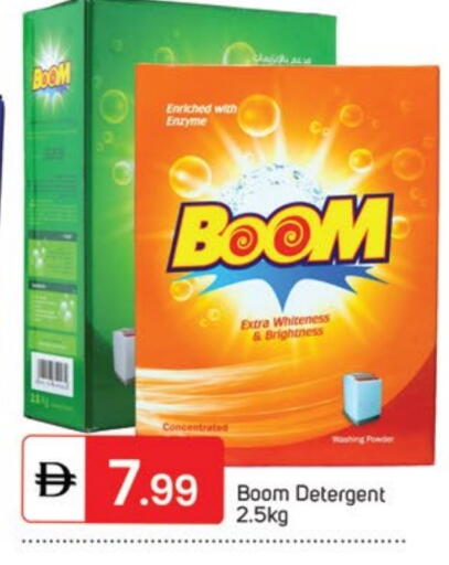 available at TALAL MARKET in UAE - Sharjah / Ajman