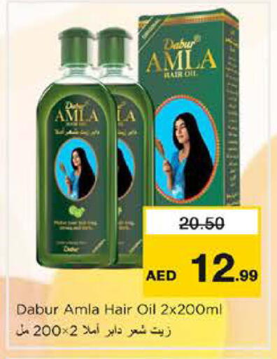 زيت شعر available at نستو هايبرماركت in الإمارات العربية المتحدة , الامارات - الشارقة / عجمان