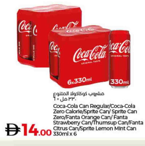 Orange Strawberry Lemon Mint available at Lulu Hypermarket in UAE - Fujairah