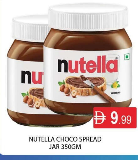 available at AL MADINA (Dubai) in UAE - Dubai