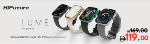 available at Lulu Hypermarket in UAE - Umm al Quwain