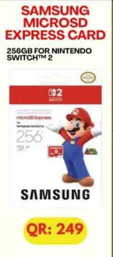 سامسونج available at ماجد موبايل in قطر - أم صلال