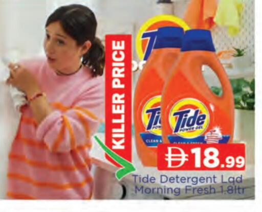 available at AL MADINA (Dubai) in UAE - Dubai